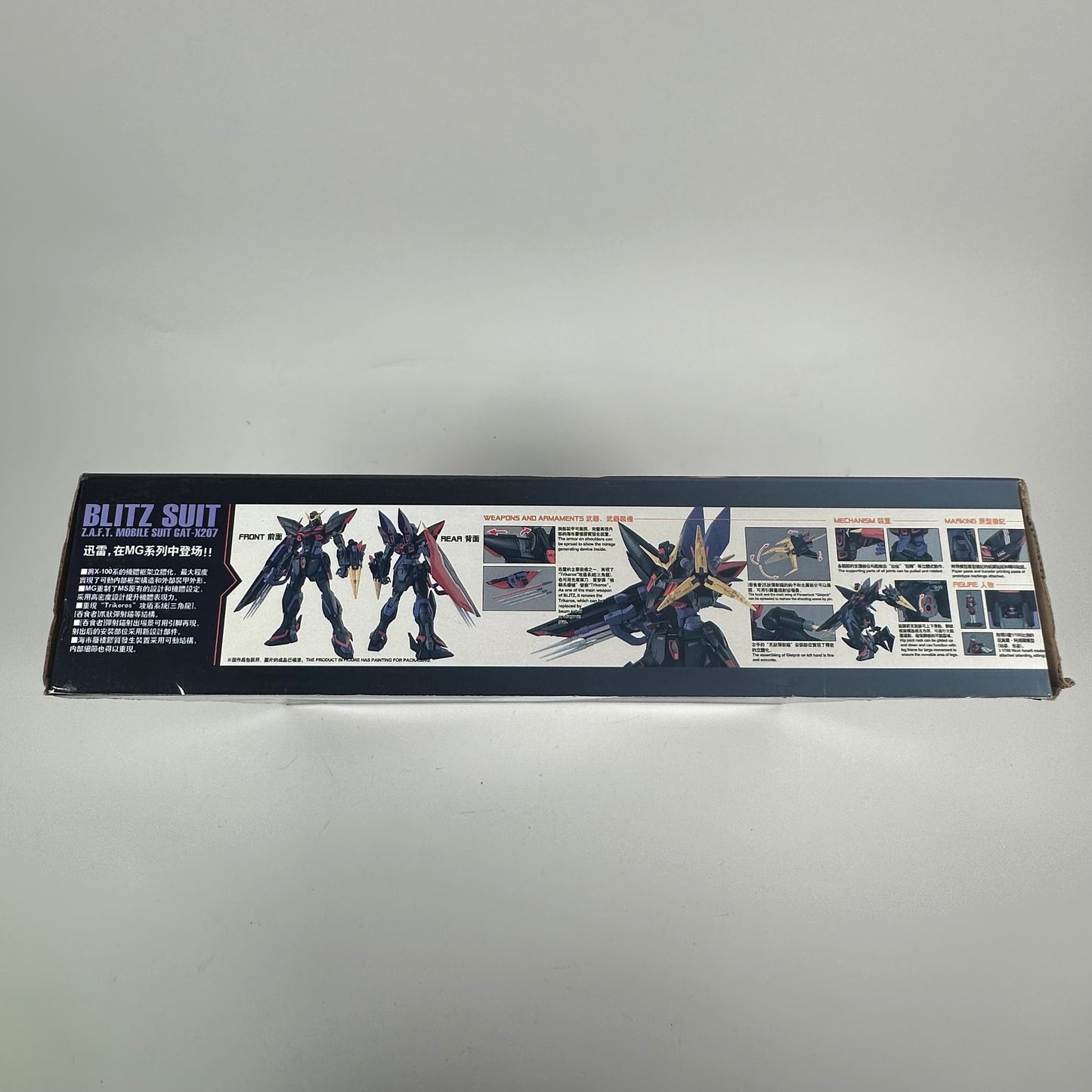 New Daben Blitz Suit ZAFT Mobile Suit GAT-X207 Action Figure 6615