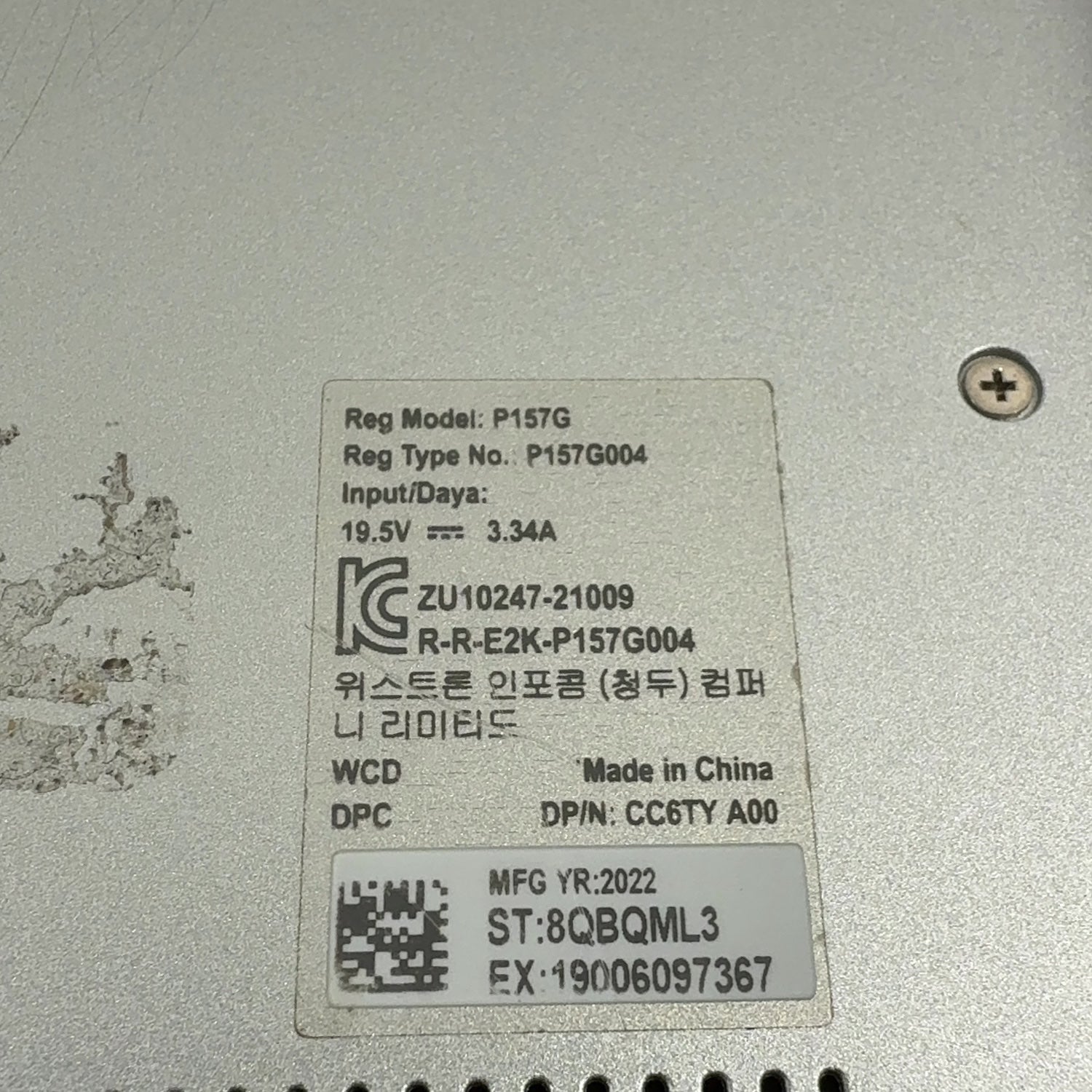 Product Image