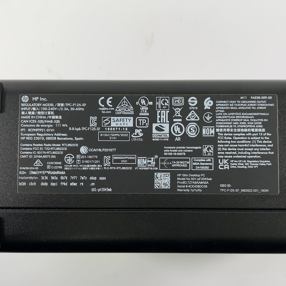 Product Image