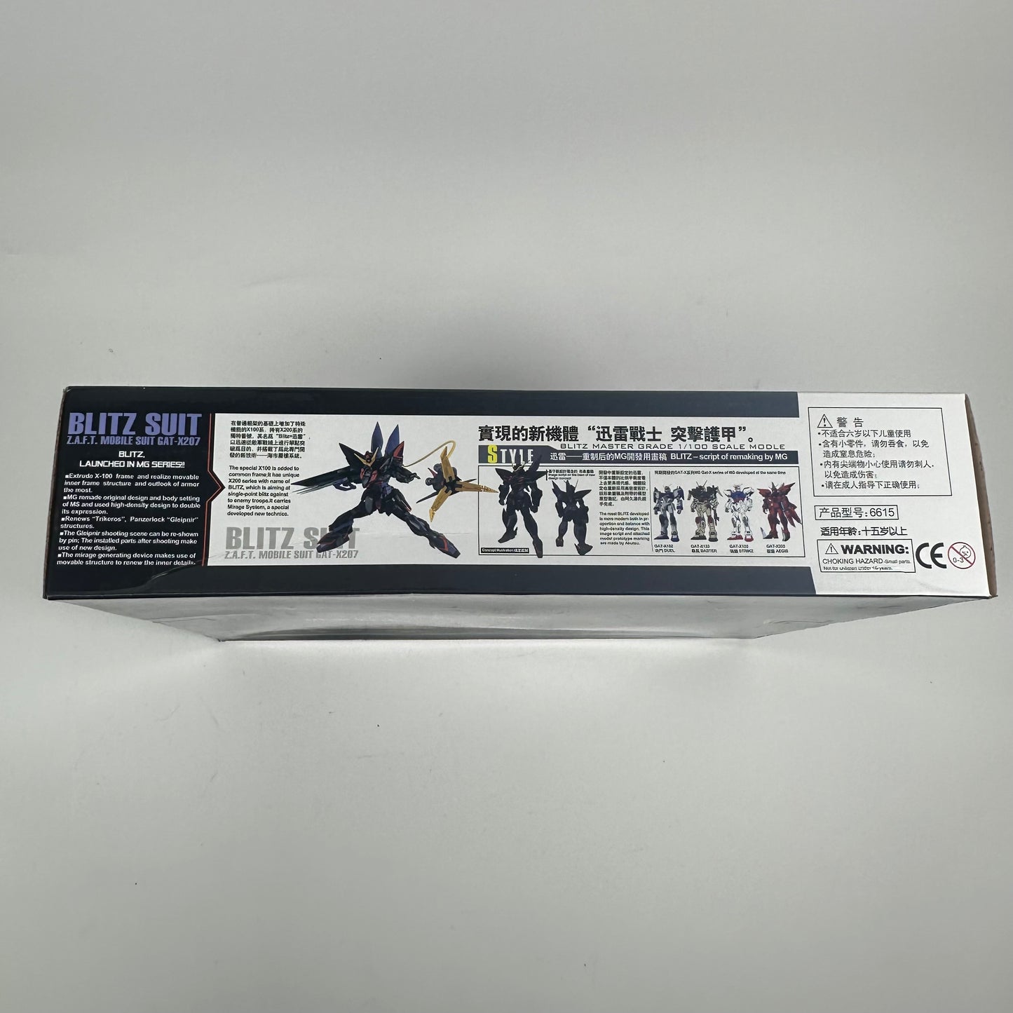 New Daben Blitz Suit ZAFT Mobile Suit GAT-X207 Action Figure 6615