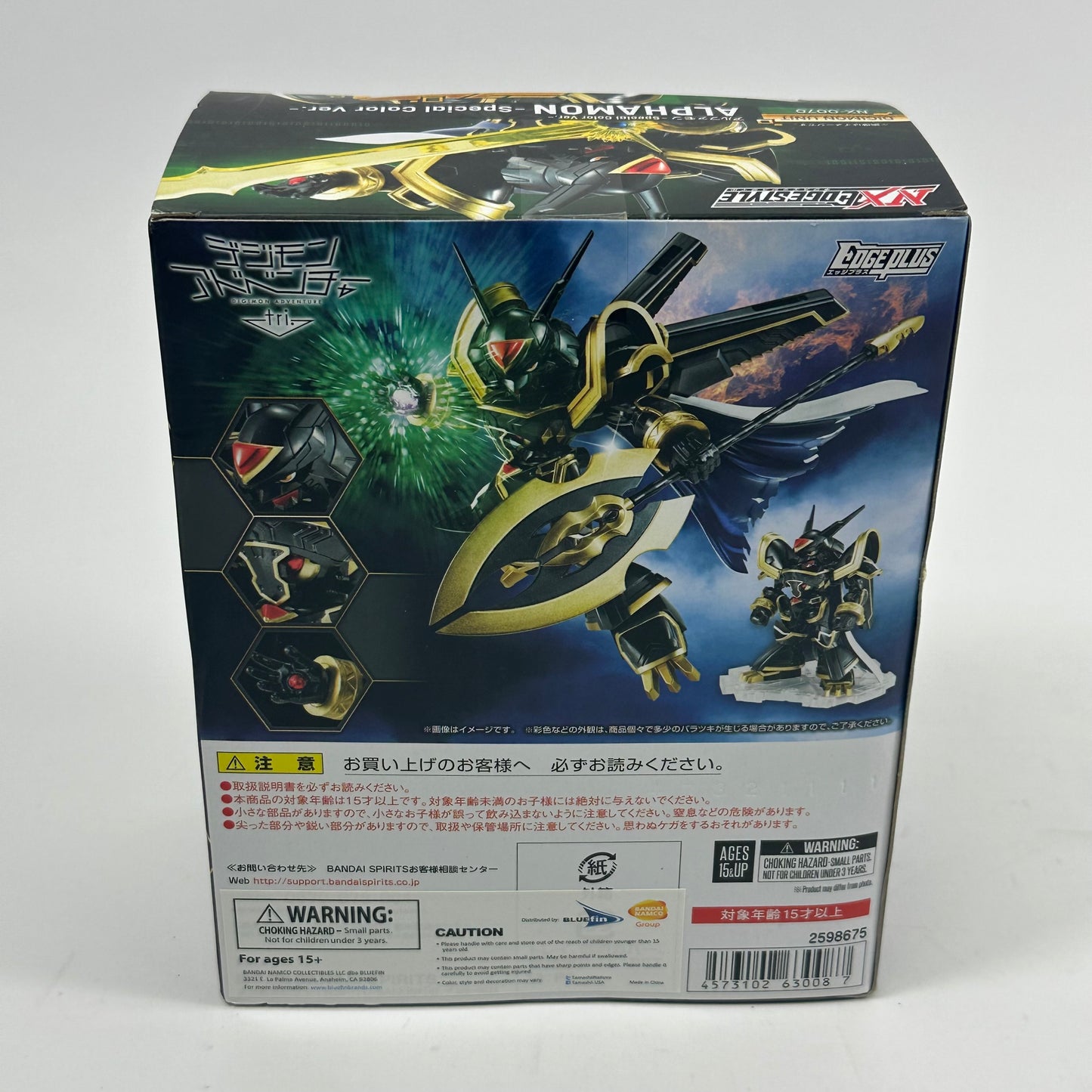 New Bandai Nxedge Style Digimon Alphamon Special Color Action Figure 2598675