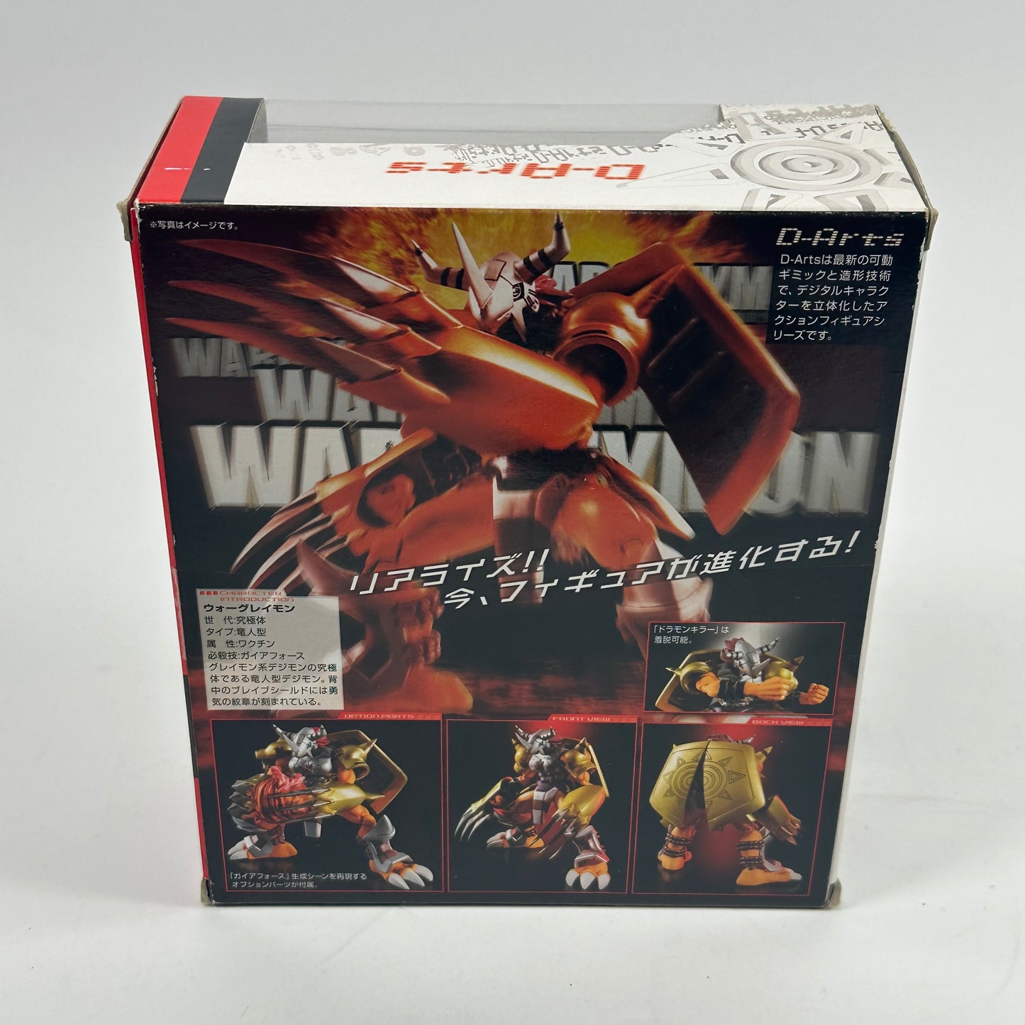 New BANDAI D-ARTS Digital Monsters Digimon Wargreymon Action Figure 2111337