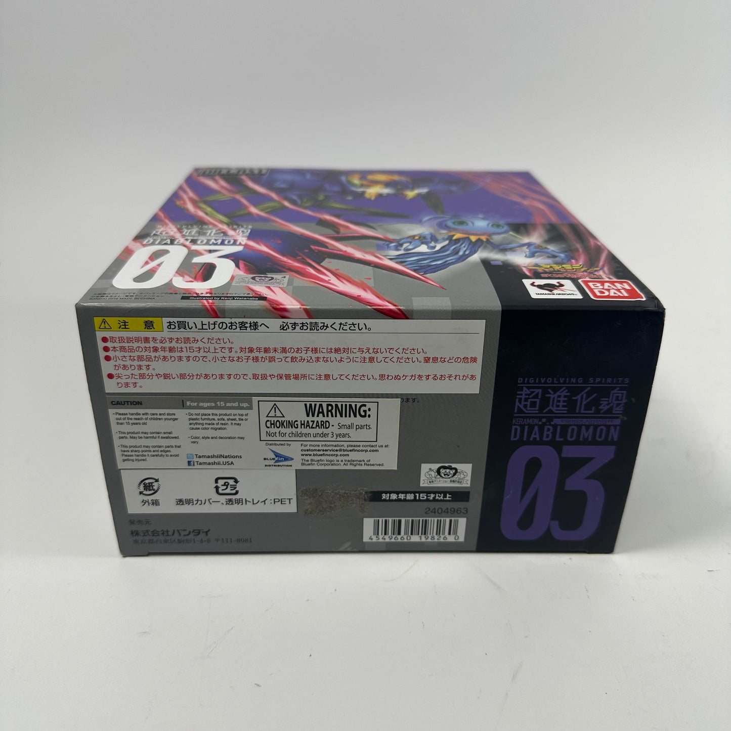 New Bandai Tamashii Digivolving Spirits 03 Diablomon Action Figure 2404963