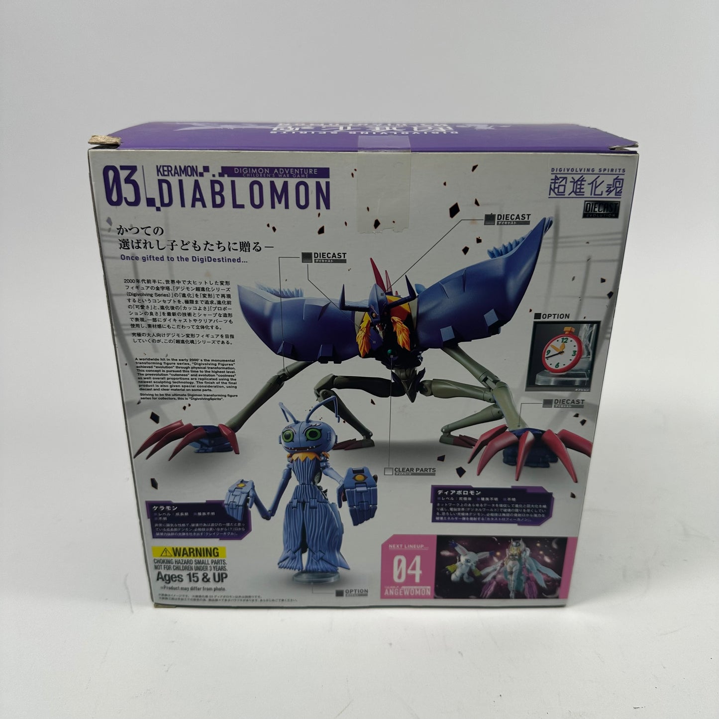 New Bandai Tamashii Digivolving Spirits 03 Diablomon Action Figure 2404963