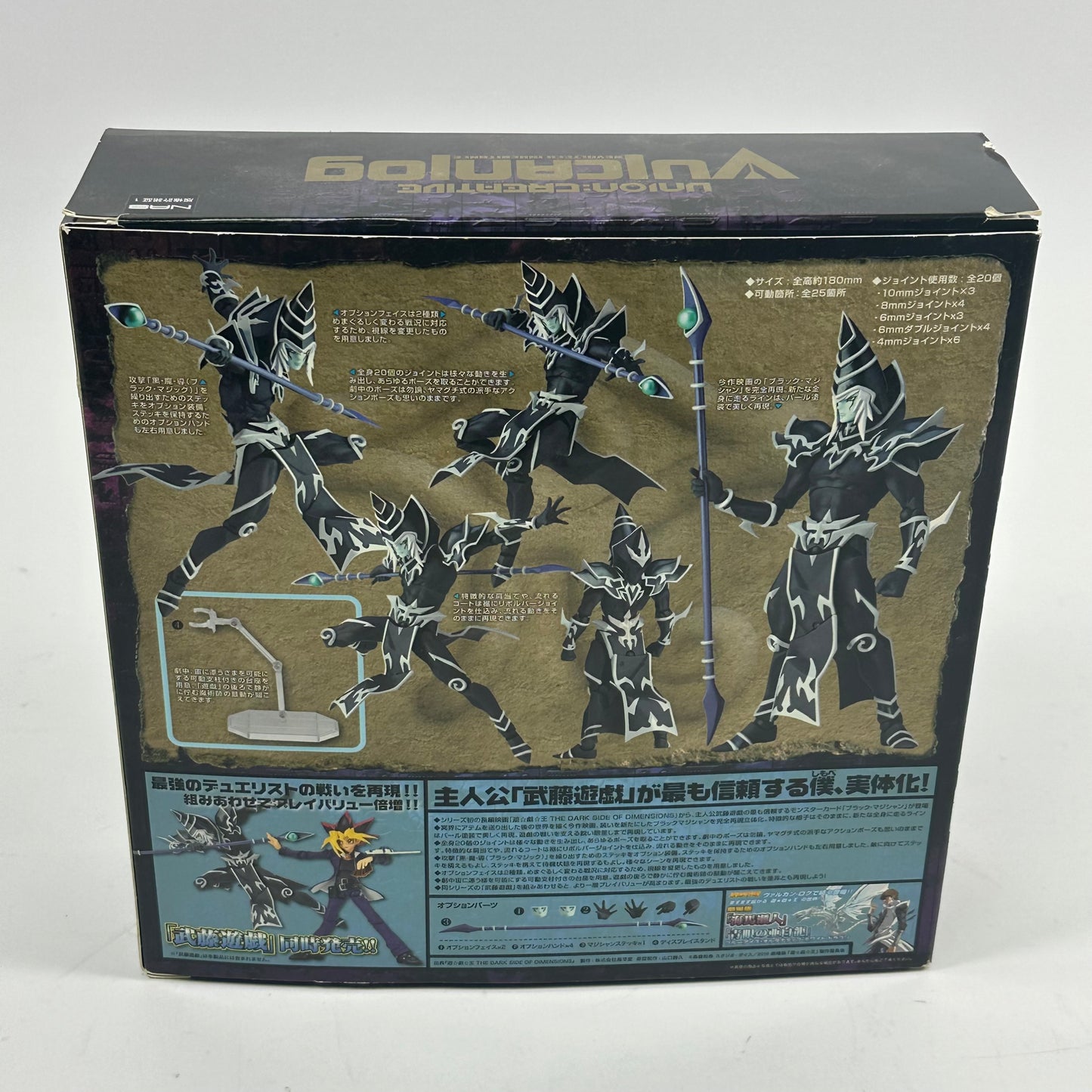 Union Creative Vulcanlog 010 Revo Dark Maician Action Figure