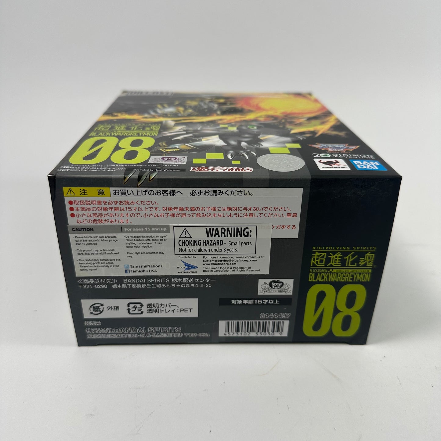 New Bandai Digivolving Spirits 08 Black Wargreymon Action Figure 2444497