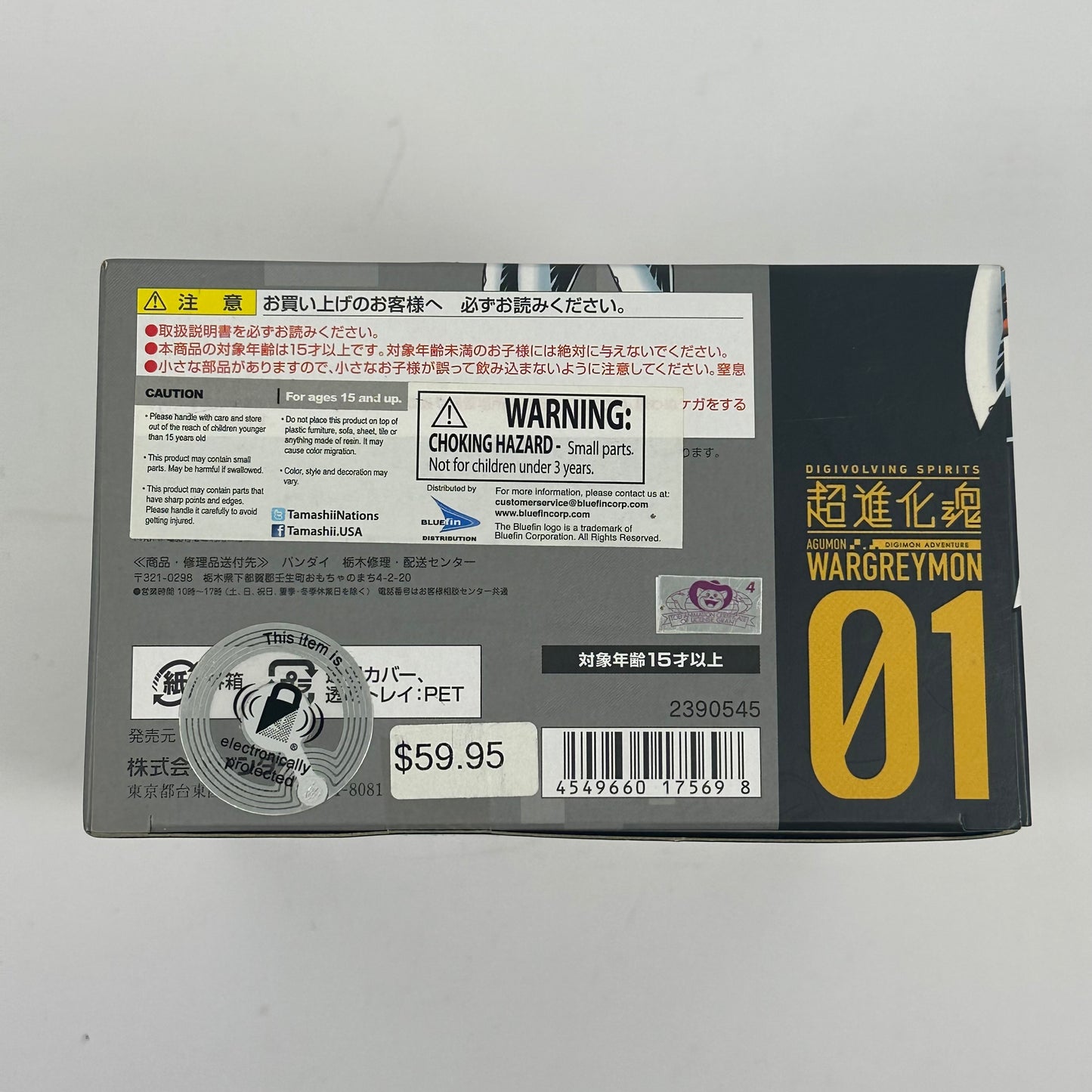 New Bandai Digivolving Spirits WarGreymon 01 Action Figure 2390545