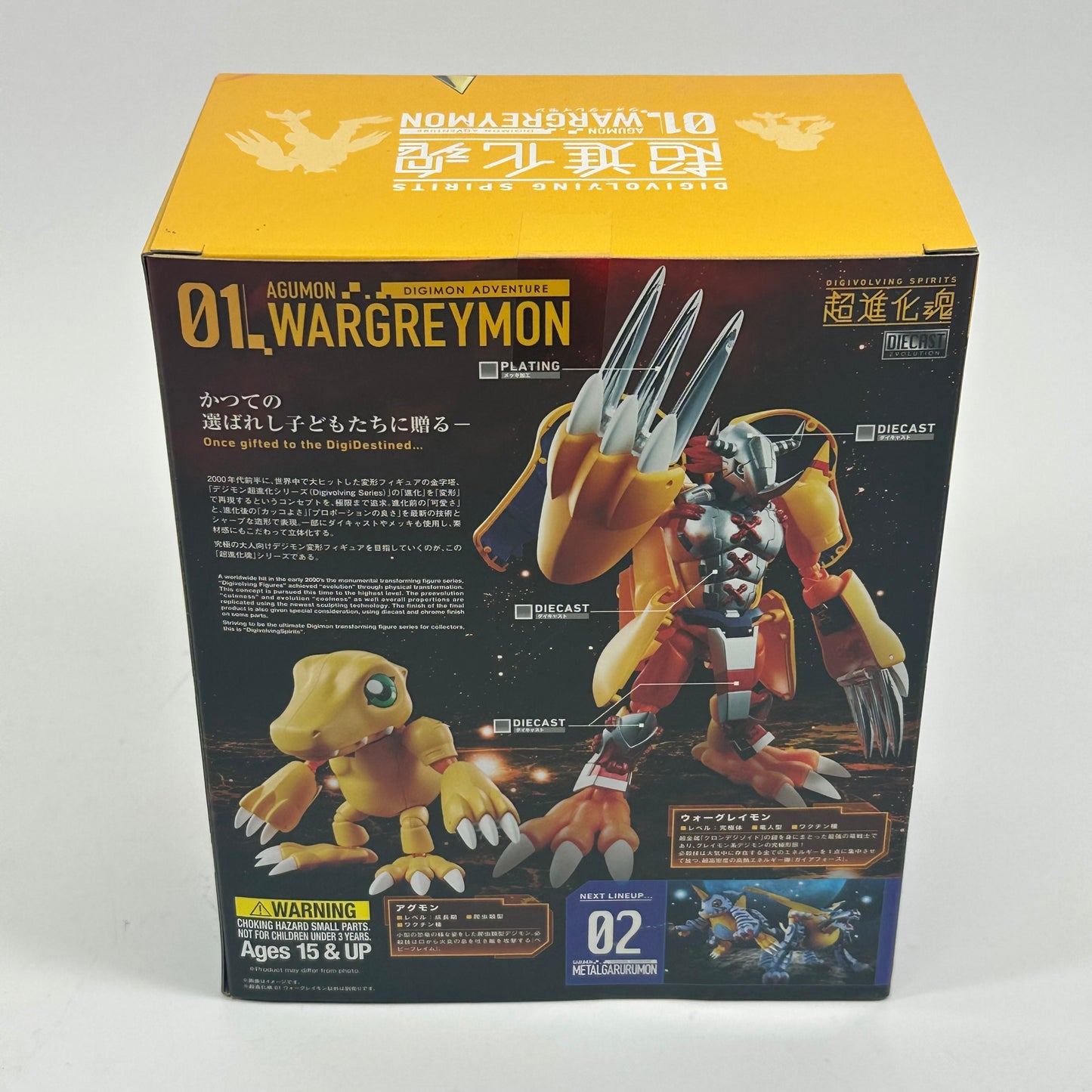 New Bandai Digivolving Spirits WarGreymon 01 Action Figure 2390545