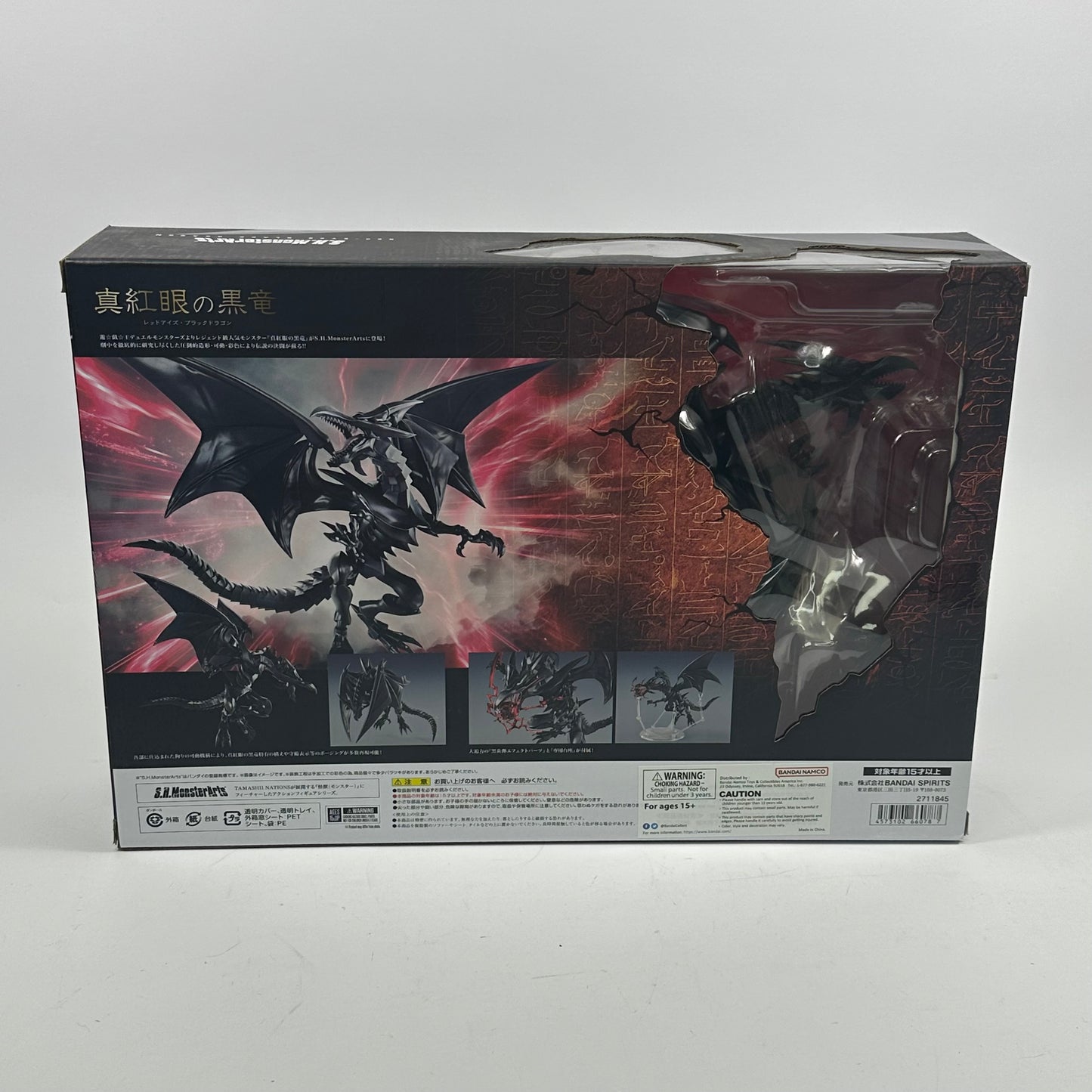 New S.H. Monster Arts Yu-Gi-Oh! Red Eyes Black Dragon Action Figure 2711845
