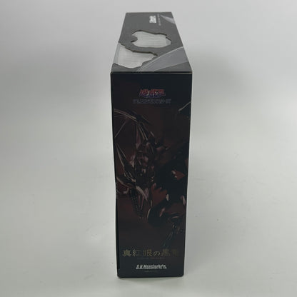 New S.H. Monster Arts Yu-Gi-Oh! Red Eyes Black Dragon Action Figure 2711845
