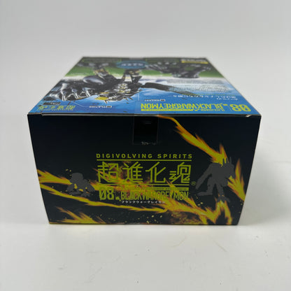 New Bandai Digivolving Spirits 08 Black Wargreymon Action Figure 2444497