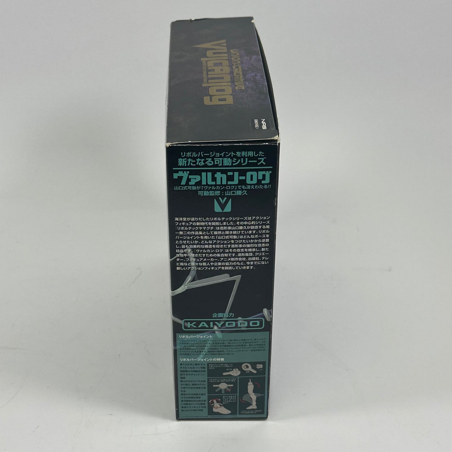Union Creative Vulcanlog 010 Revo Dark Maician Action Figure