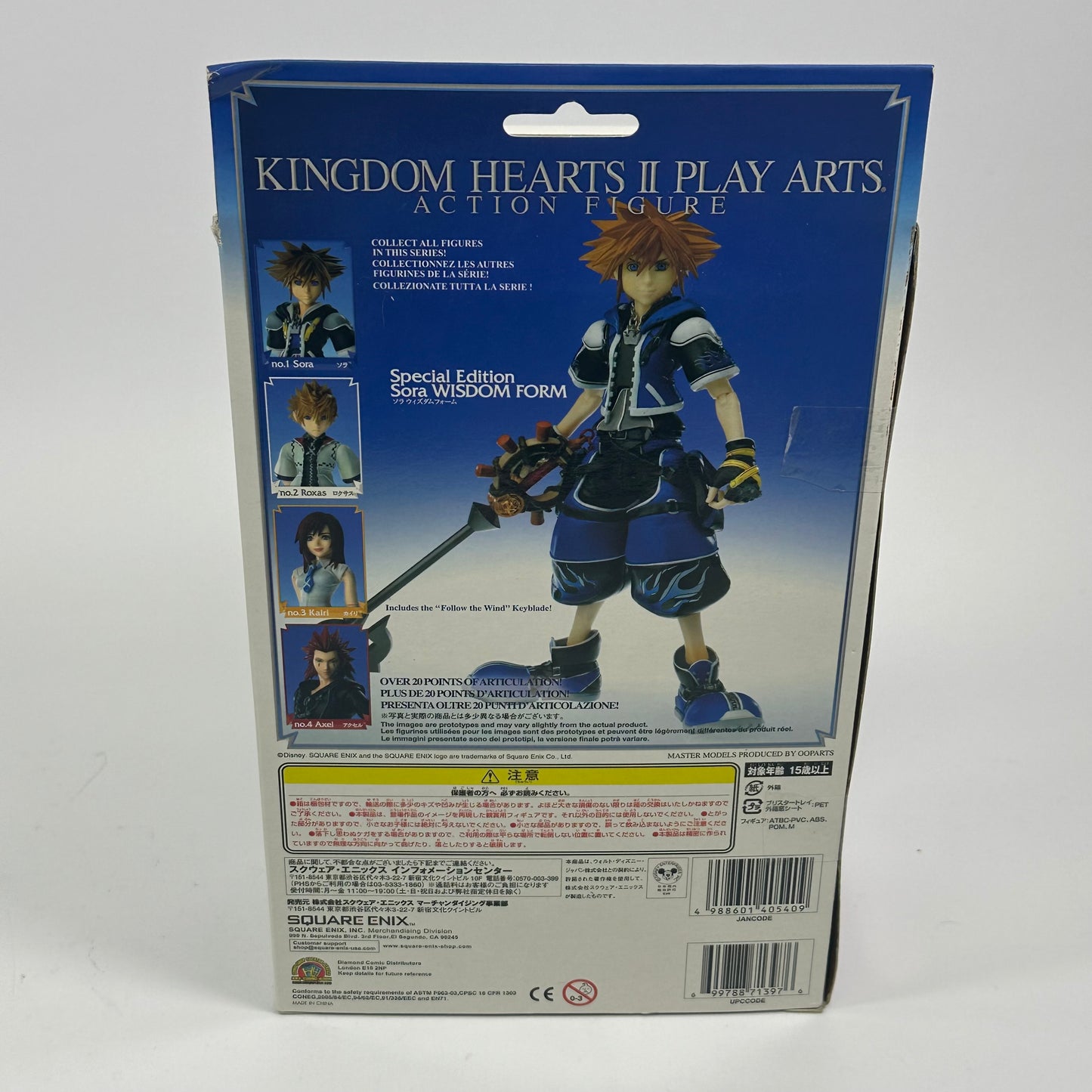 Square Enix KHII Play Arts Special Edition Sora Wisdom Form Action Figure